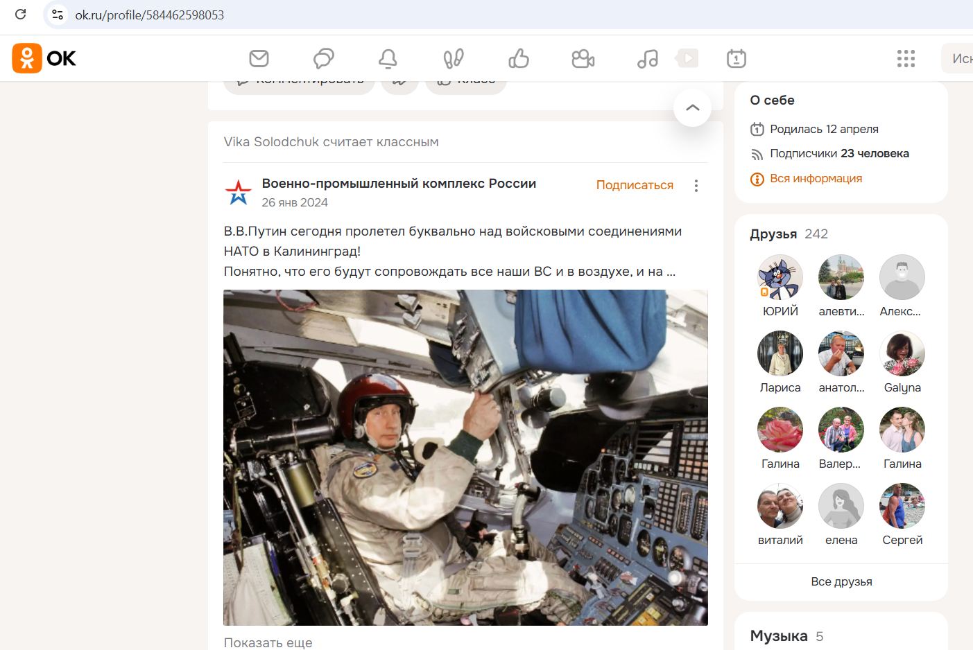 Solodchuk_Viktoria_001__SoR_021__-OK.jpg Solodchuk_Viktoria_001__SoR_021__-OK.jpg